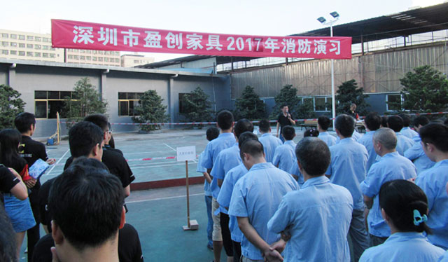 盈創(chuàng)家具2017年度消防演習總結(jié)
