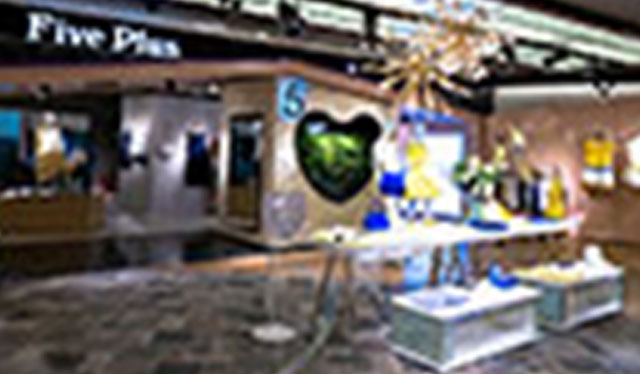 Alone good in hot summer day!